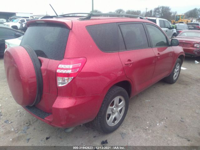 Photo 3 VIN: JTMZF4DV1C5047421 - TOYOTA RAV4 