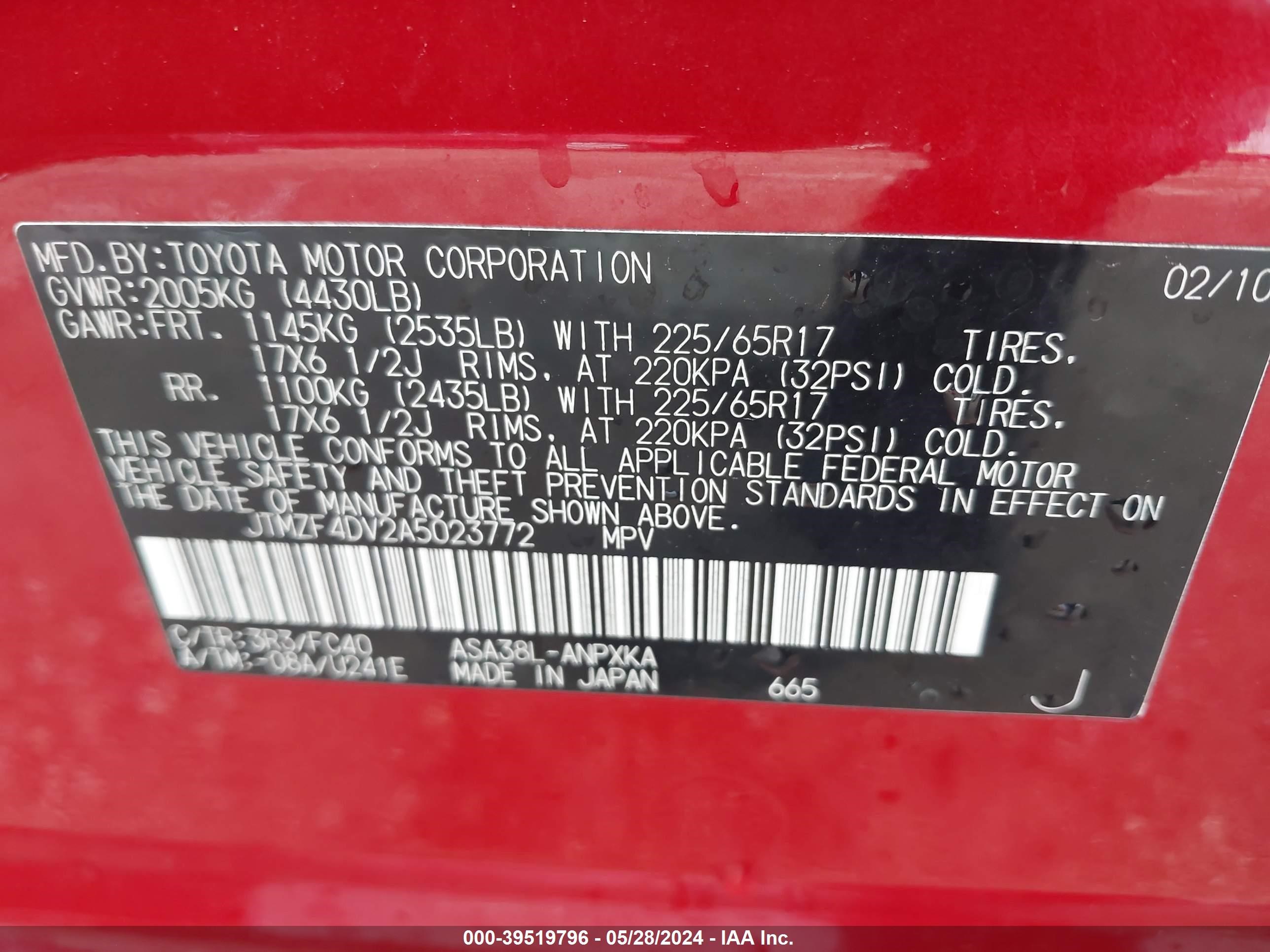 Photo 8 VIN: JTMZF4DV2A5023772 - TOYOTA RAV 4 