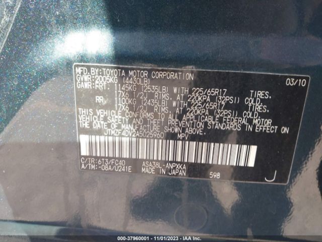 Photo 8 VIN: JTMZF4DV2A5025960 - TOYOTA RAV4 