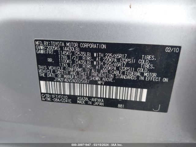 Photo 8 VIN: JTMZF4DV2AD025687 - TOYOTA RAV4 