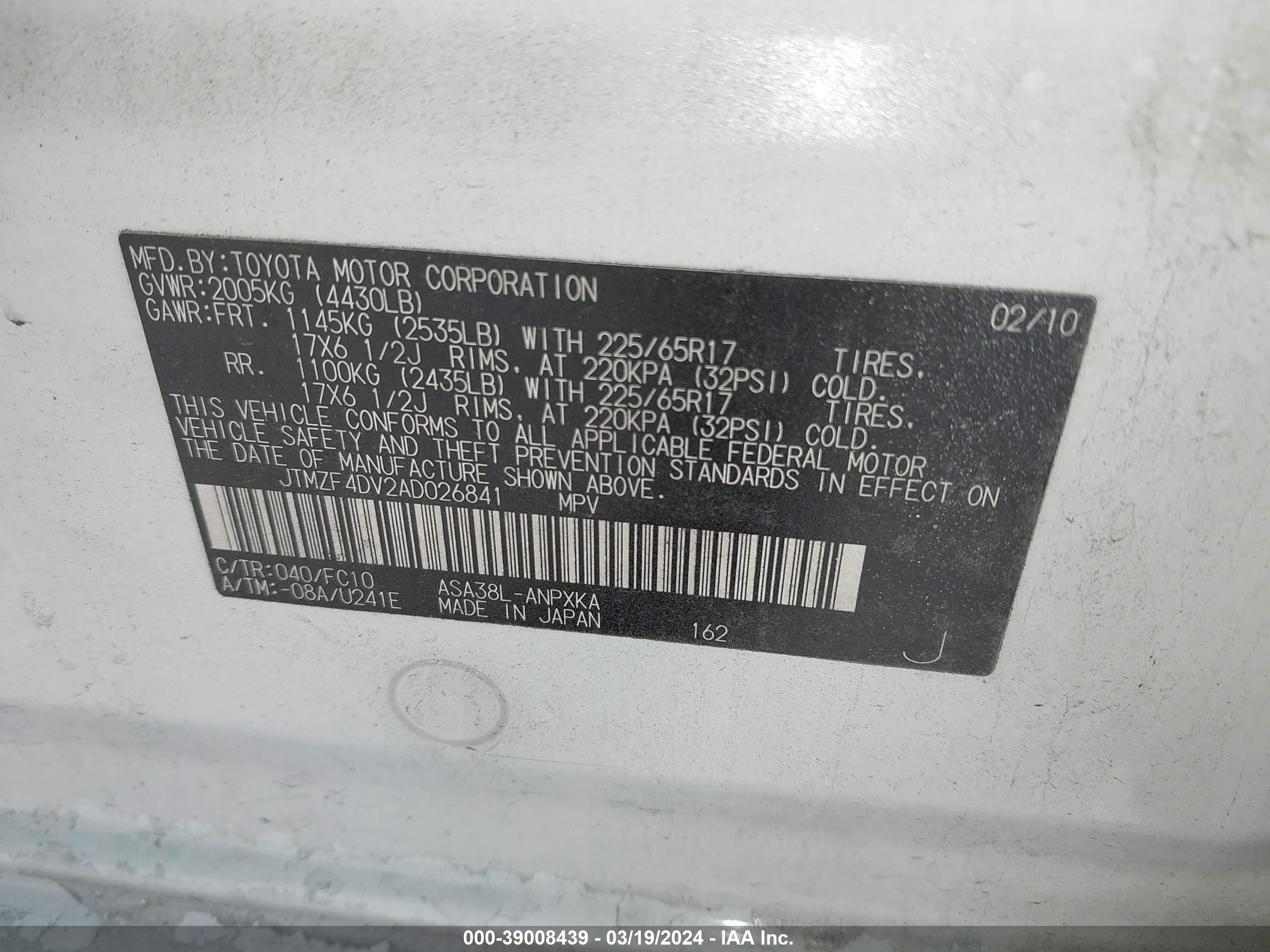 Photo 8 VIN: JTMZF4DV2AD026841 - TOYOTA RAV 4 