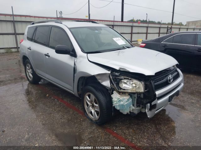 Photo 0 VIN: JTMZF4DV2AD027570 - TOYOTA RAV4 