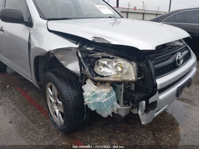 Photo 5 VIN: JTMZF4DV2AD027570 - TOYOTA RAV4 