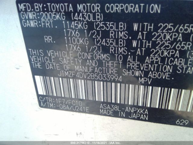 Photo 8 VIN: JTMZF4DV2B5033994 - TOYOTA RAV4 