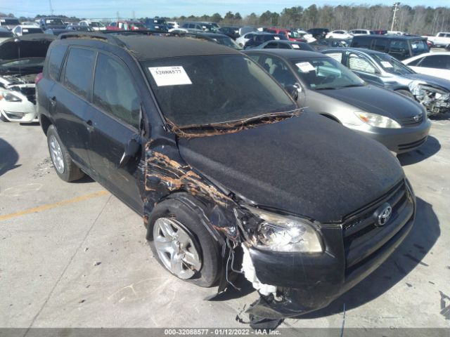 Photo 5 VIN: JTMZF4DV2BD029918 - TOYOTA RAV4 