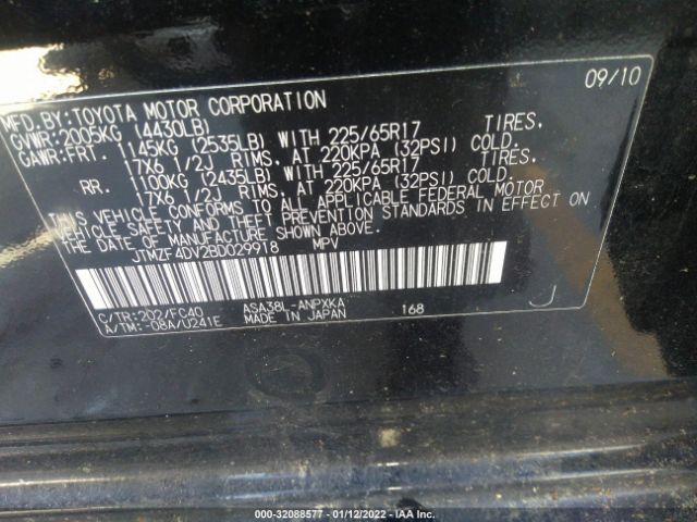 Photo 8 VIN: JTMZF4DV2BD029918 - TOYOTA RAV4 