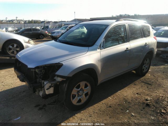 Photo 1 VIN: JTMZF4DV2BD030373 - TOYOTA RAV4 