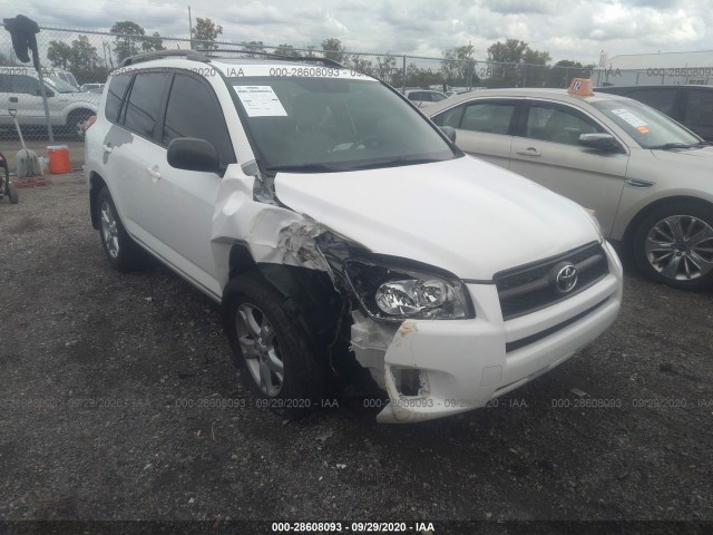 Photo 5 VIN: JTMZF4DV2C5048495 - TOYOTA RAV4 