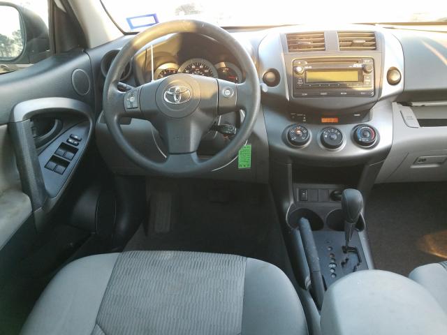 Photo 8 VIN: JTMZF4DV2CD031945 - TOYOTA RAV4 