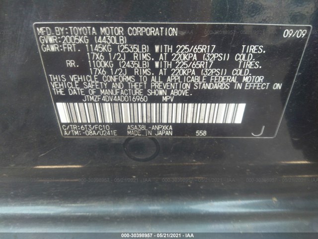 Photo 8 VIN: JTMZF4DV4AD016960 - TOYOTA RAV4 