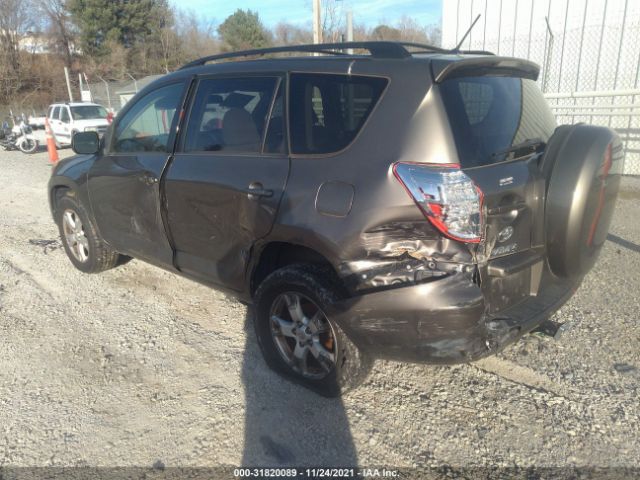 Photo 2 VIN: JTMZF4DV4C5045632 - TOYOTA RAV4 