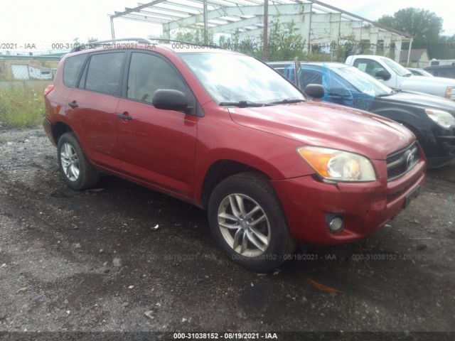 Photo 0 VIN: JTMZF4DV4CD031977 - TOYOTA RAV4 