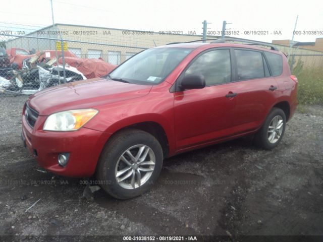 Photo 1 VIN: JTMZF4DV4CD031977 - TOYOTA RAV4 