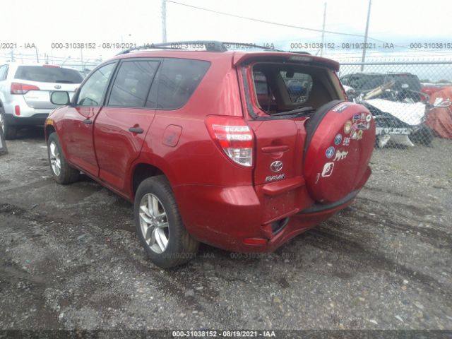 Photo 2 VIN: JTMZF4DV4CD031977 - TOYOTA RAV4 