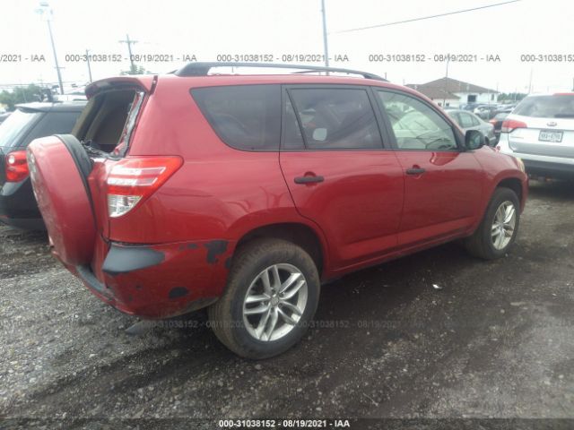 Photo 3 VIN: JTMZF4DV4CD031977 - TOYOTA RAV4 