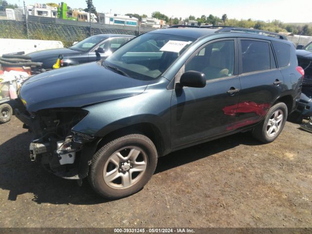 Photo 1 VIN: JTMZF4DV5A5027525 - TOYOTA RAV4 