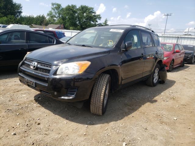 Photo 1 VIN: JTMZF4DV5AD029264 - TOYOTA RAV4 