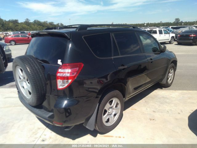 Photo 3 VIN: JTMZF4DV6A5015478 - TOYOTA RAV4 