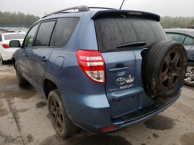 Photo 2 VIN: JTMZF4DV6A5020535 - TOYOTA RAV4 