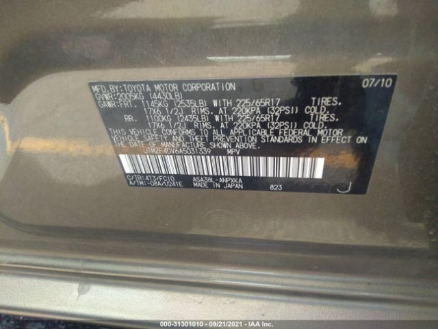 Photo 8 VIN: JTMZF4DV6A5031339 - TOYOTA RAV4 