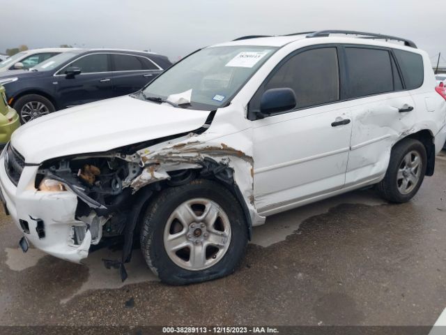 Photo 5 VIN: JTMZF4DV6AD017558 - TOYOTA RAV4 