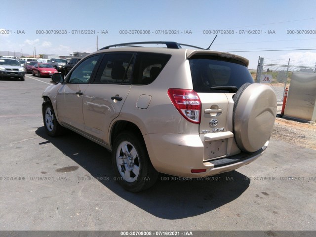 Photo 2 VIN: JTMZF4DV6AD021738 - TOYOTA RAV4 