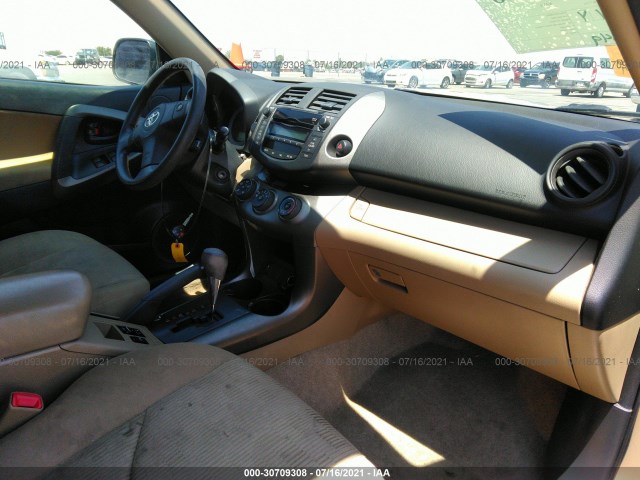 Photo 4 VIN: JTMZF4DV6AD021738 - TOYOTA RAV4 