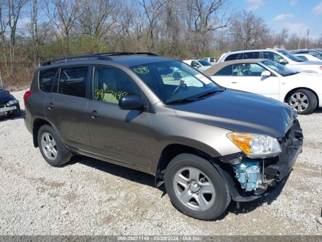 Photo 0 VIN: JTMZF4DV6AD028267 - TOYOTA RAV4 