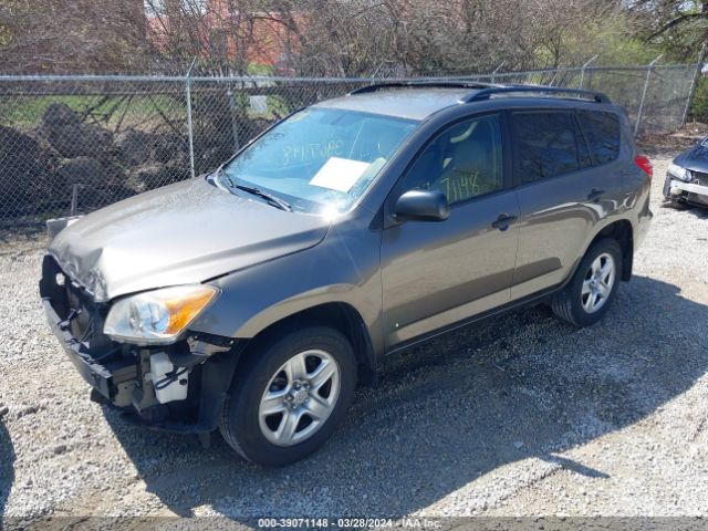 Photo 1 VIN: JTMZF4DV6AD028267 - TOYOTA RAV4 