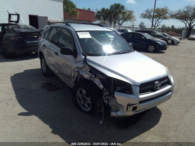 Photo 5 VIN: JTMZF4DV6BD030876 - TOYOTA RAV4 