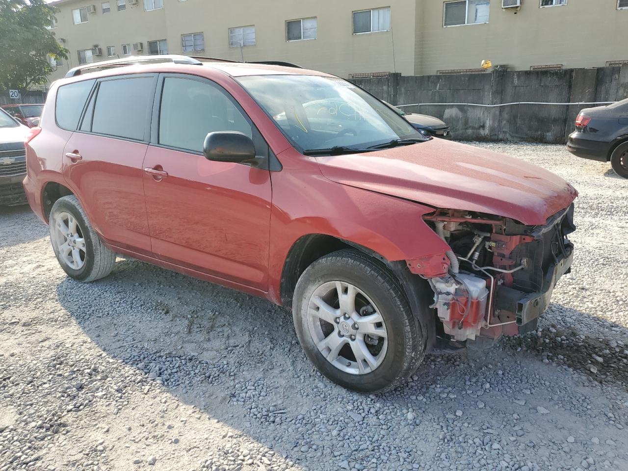 Photo 3 VIN: JTMZF4DV6C5045535 - TOYOTA RAV 4 