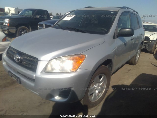 Photo 1 VIN: JTMZF4DV7A5023444 - TOYOTA RAV4 