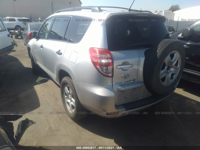 Photo 2 VIN: JTMZF4DV7A5023444 - TOYOTA RAV4 