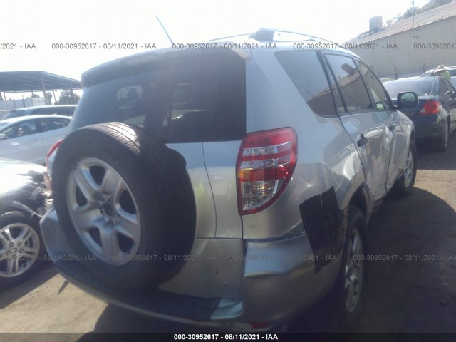 Photo 3 VIN: JTMZF4DV7A5023444 - TOYOTA RAV4 