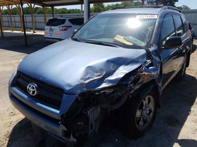 Photo 1 VIN: JTMZF4DV7A5026652 - TOYOTA RAV4 