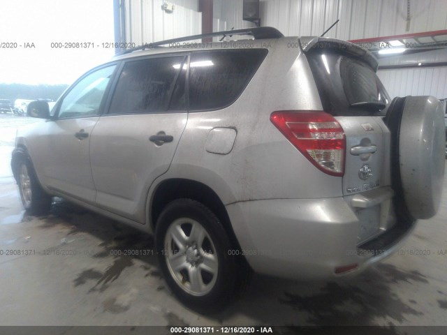 Photo 2 VIN: JTMZF4DV7AD019819 - TOYOTA RAV4 