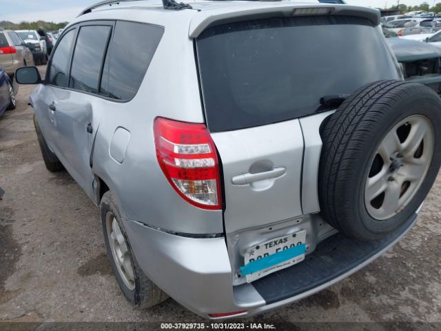 Photo 2 VIN: JTMZF4DV7B5033263 - TOYOTA RAV4 