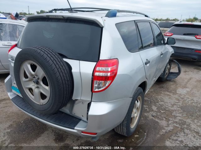 Photo 3 VIN: JTMZF4DV7B5033263 - TOYOTA RAV4 