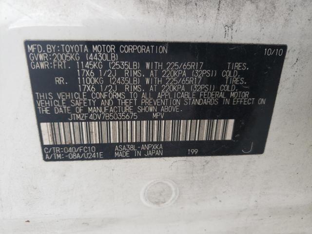 Photo 12 VIN: JTMZF4DV7B5035675 - TOYOTA RAV4 