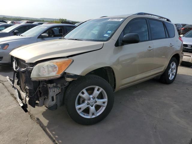 Photo 0 VIN: JTMZF4DV7B5042884 - TOYOTA RAV4 