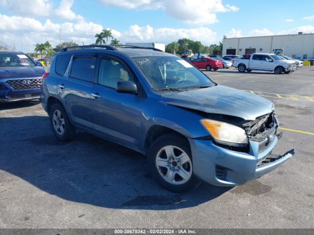 Photo 0 VIN: JTMZF4DV7BD029557 - TOYOTA RAV4 