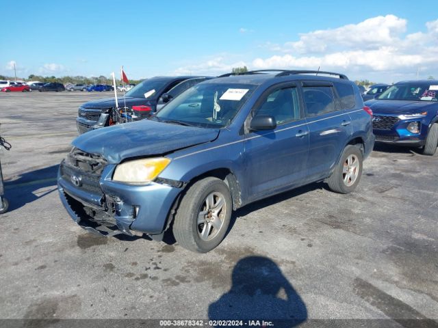 Photo 1 VIN: JTMZF4DV7BD029557 - TOYOTA RAV4 