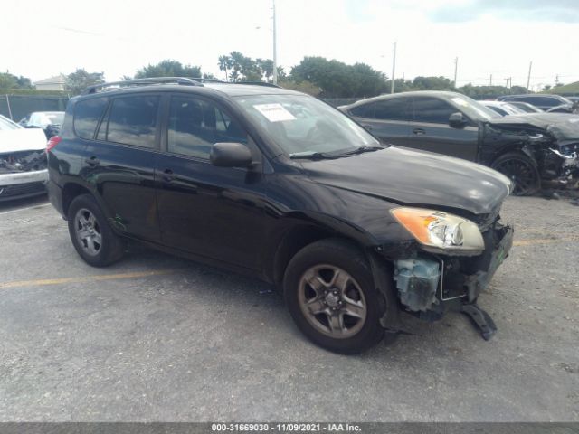 Photo 0 VIN: JTMZF4DV7BD031695 - TOYOTA RAV4 