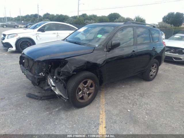 Photo 1 VIN: JTMZF4DV7BD031695 - TOYOTA RAV4 