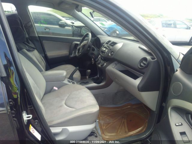 Photo 4 VIN: JTMZF4DV7BD031695 - TOYOTA RAV4 