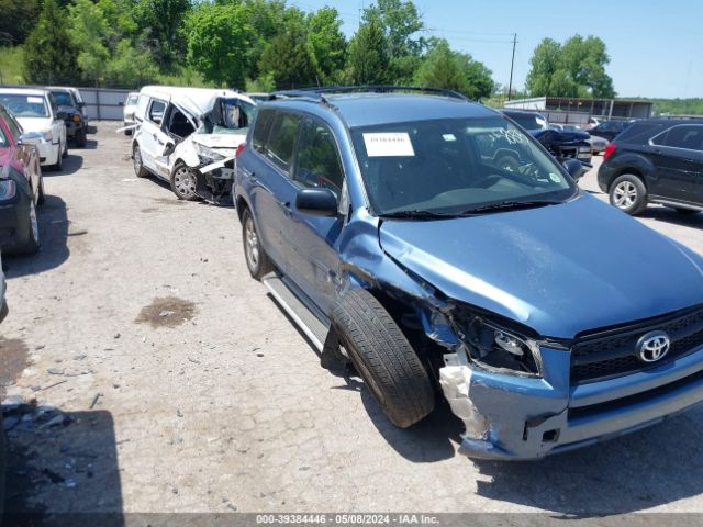 Photo 5 VIN: JTMZF4DV8A5015885 - TOYOTA RAV4 