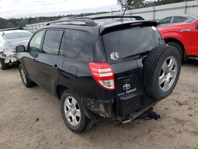 Photo 2 VIN: JTMZF4DV8A5019144 - TOYOTA RAV4 