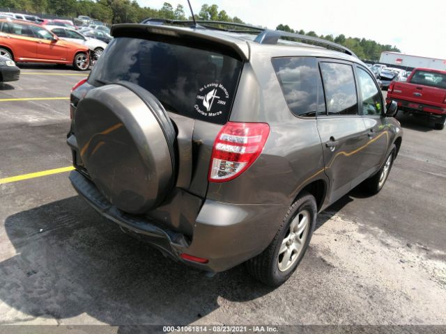 Photo 3 VIN: JTMZF4DV8AD018307 - TOYOTA RAV4 