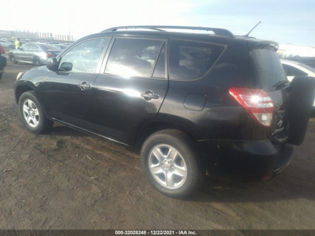 Photo 2 VIN: JTMZF4DV9A5019833 - TOYOTA RAV4 