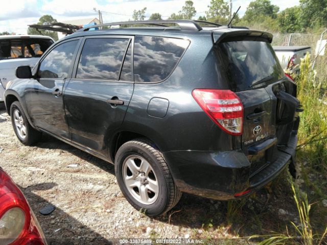 Photo 2 VIN: JTMZF4DV9A5030296 - TOYOTA RAV4 